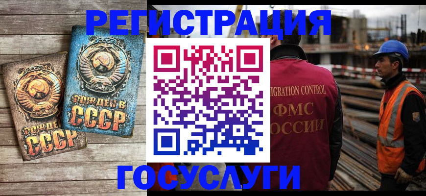 где прописаться в Курчатове